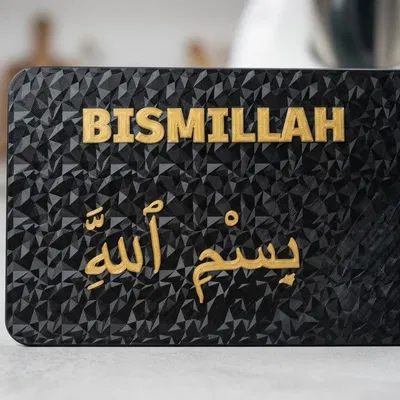 Tấm trang trí Bismillah cho Thermomix TM7