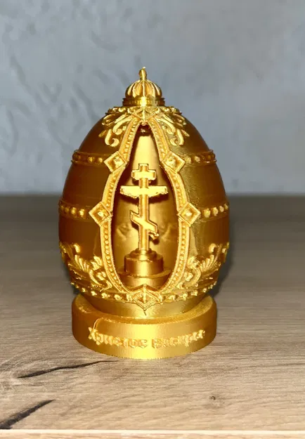 Trứng Phục sinh Chính thống giáo với thánh giá - Image 1
