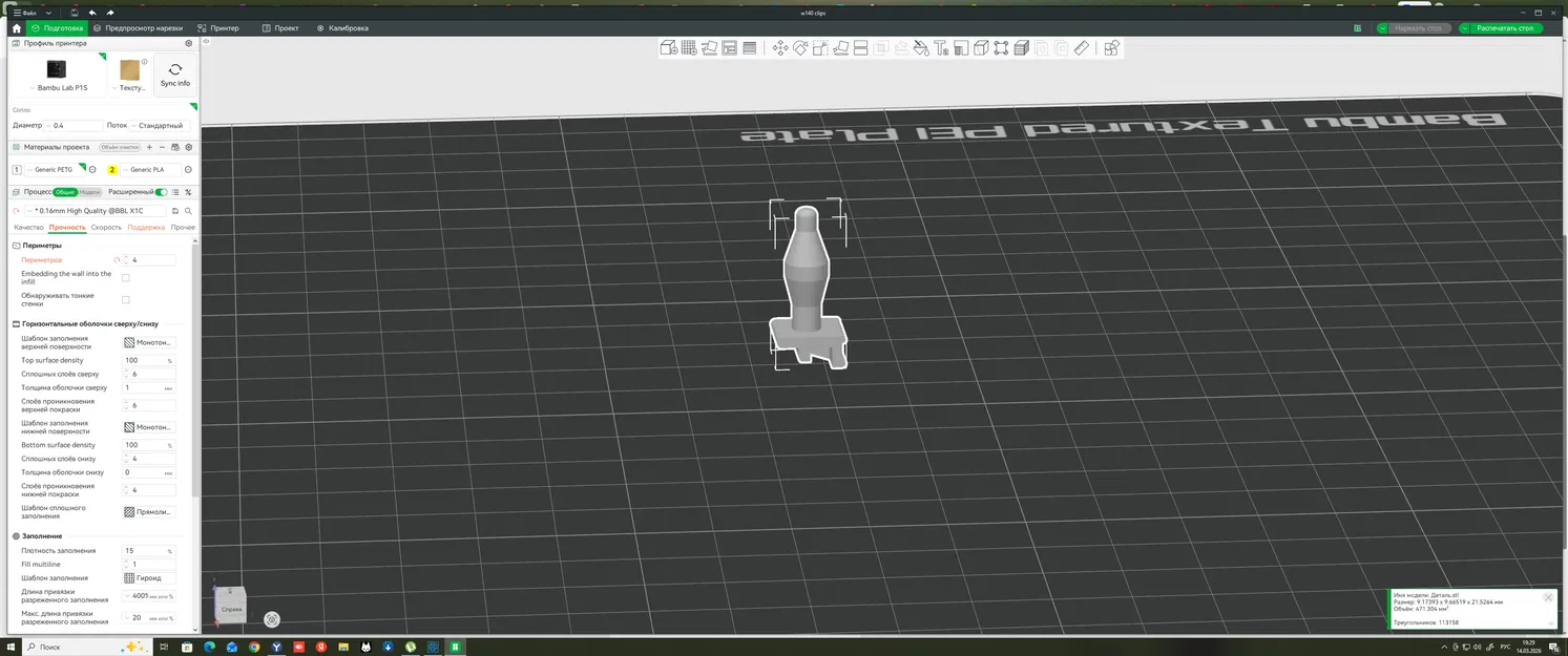 Bộ kẹp nhựa cố định nội thất xe Mercedes W140 (3D Print Model) - Image 1