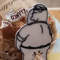 Kẹp giữ túi bánh ButtPals - Peter Griffin - Family Guy - Thumbnail 2