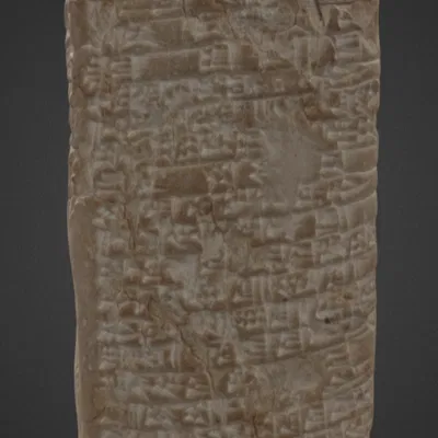 Bản đất sét - Ea-nasir