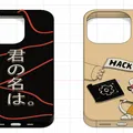 Bộ sưu tập ốp lưng iPhone 15 Pro phong cách Hack Club và Your Name - Thumbnail 3