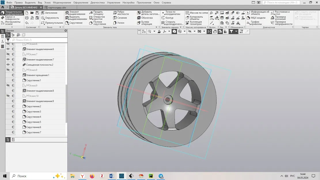 Bánh xe RC 57mm - Phụ tùng xe mô hình in 3D mạnh mẽ - Image 1