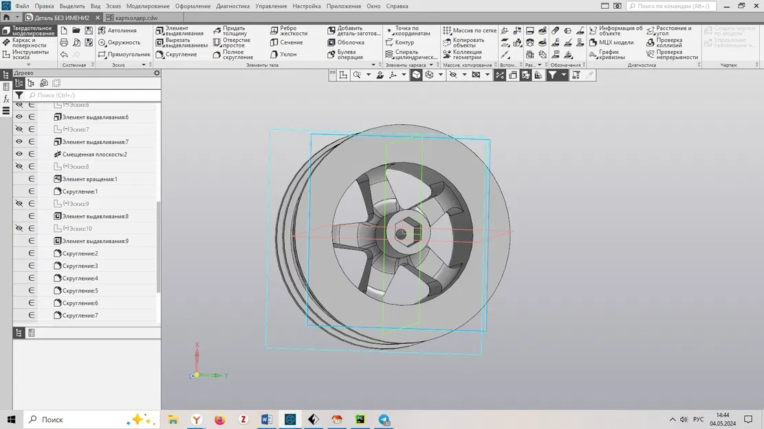 Bánh xe RC 57mm - Phụ tùng xe mô hình in 3D mạnh mẽ - Image 2