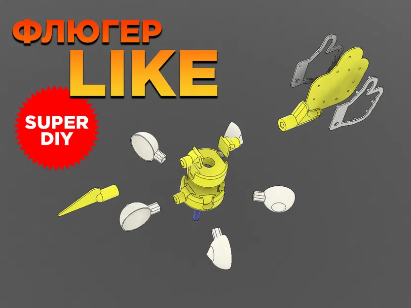 Флюгер - Like: Mô hình chong chóng chỉ hướng gió DIY độc đáo - Image 1