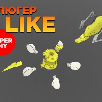 Флюгер - Like: Mô hình chong chóng chỉ hướng gió DIY độc đáo