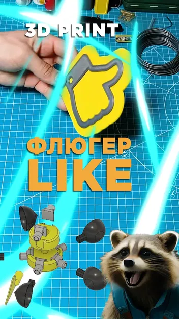 Флюгер - Like: Mô hình chong chóng chỉ hướng gió DIY độc đáo - Image 6