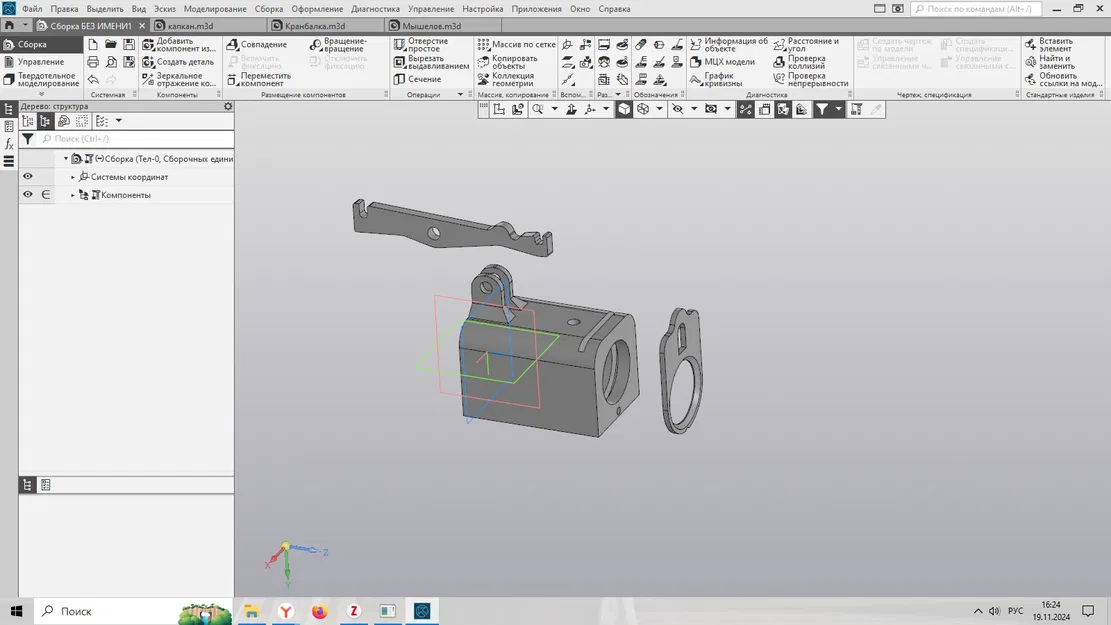 Mô hình bẫy chuột cơ học (The Mousetrap) tự in 3D tại nhà - Image 1