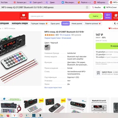 Vỏ hộp nhựa 3D cho module giải mã Bluetooth MP3 loa DIY