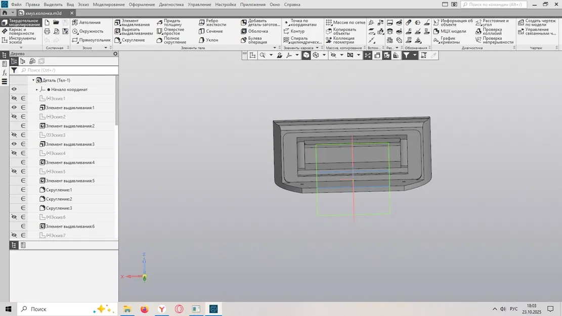 Vỏ hộp nhựa 3D cho module giải mã Bluetooth MP3 loa DIY - Image 2