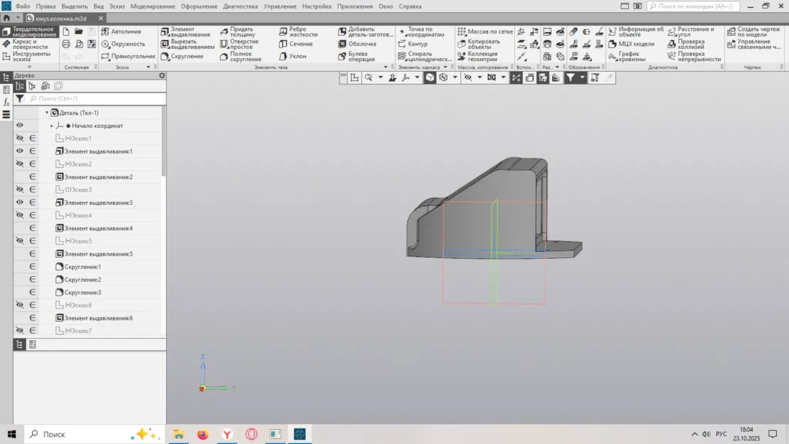 Vỏ hộp nhựa 3D cho module giải mã Bluetooth MP3 loa DIY - Image 3
