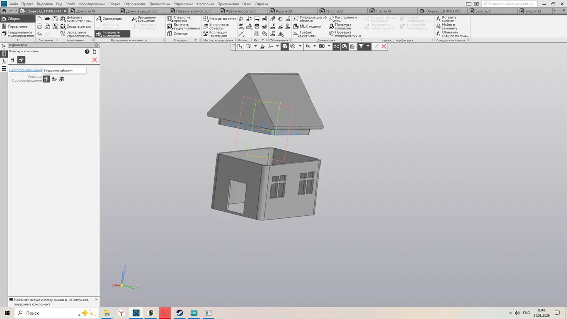 Mô hình ngôi nhà búp bê (The Dollhouse) in 3D dễ thương cho trẻ em - Image 1