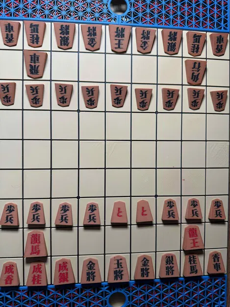 Bộ quân cờ Shogi tiêu chuẩn in 3D tự làm - Image 2