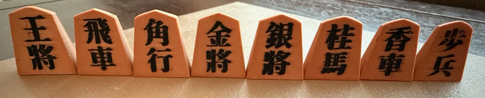 Bộ quân cờ Shogi tiêu chuẩn in 3D tự làm - Image 7