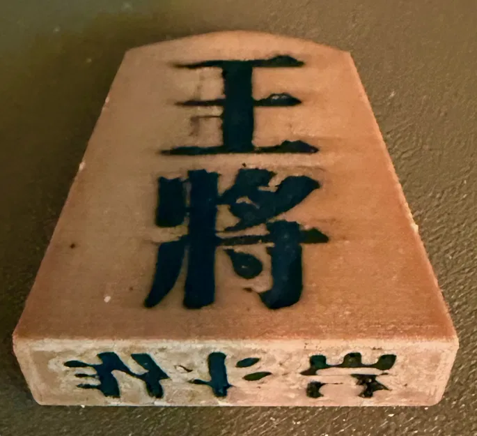 Bộ quân cờ Shogi tiêu chuẩn in 3D tự làm - Image 8
