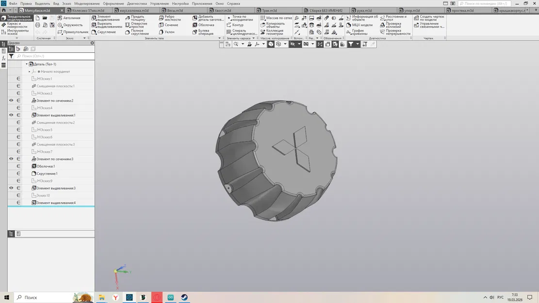 Nắp chụp mâm xe 3D cho Mitsubishi Pajero Sport - Image 1