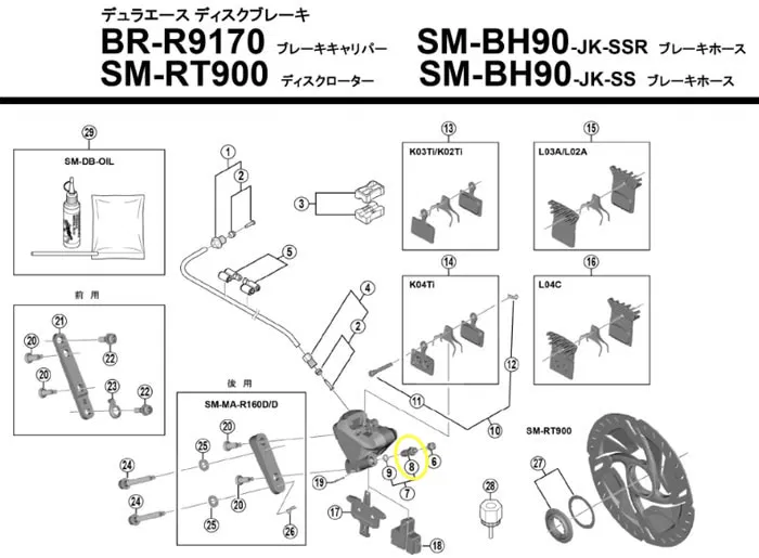 Cờ-lê 7mm nhỏ gọn để mở ốc xả dầu cùm phanh Shimano - Image 4