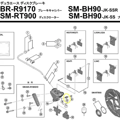 Cờ-lê 7mm nhỏ gọn để mở ốc xả dầu cùm phanh Shimano