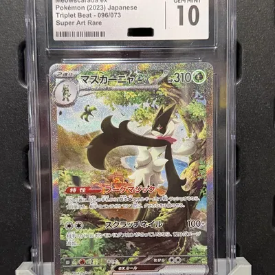 Giá đỡ thẻ bài PSA/CGC gắn tường Skadis tiện lợi cho dân sưu tầm