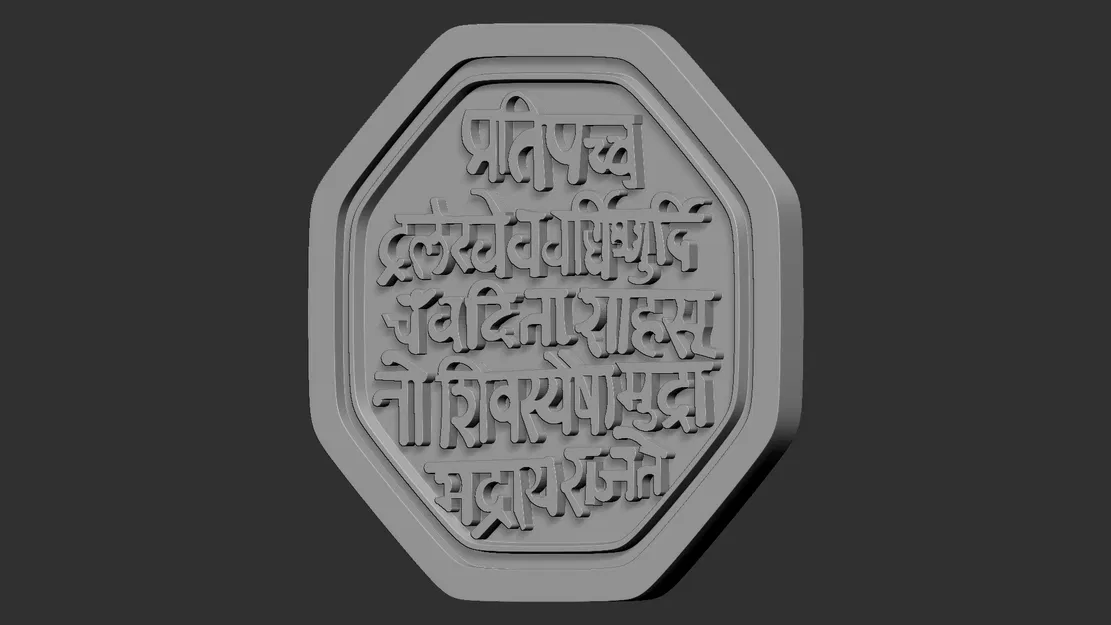 Mô hình 3D huy hiệu lịch sử Rajmudra tinh xảo - Image 1