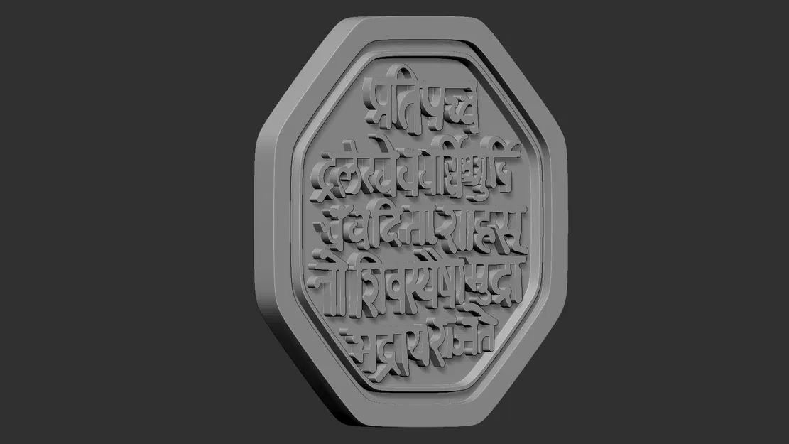 Mô hình 3D huy hiệu lịch sử Rajmudra tinh xảo - Image 2