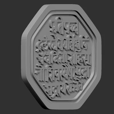 Mô hình 3D huy hiệu lịch sử Rajmudra tinh xảo