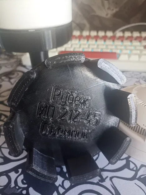 Dụng cụ tháo lắp đầu báo cháy Rubezh - Image 1