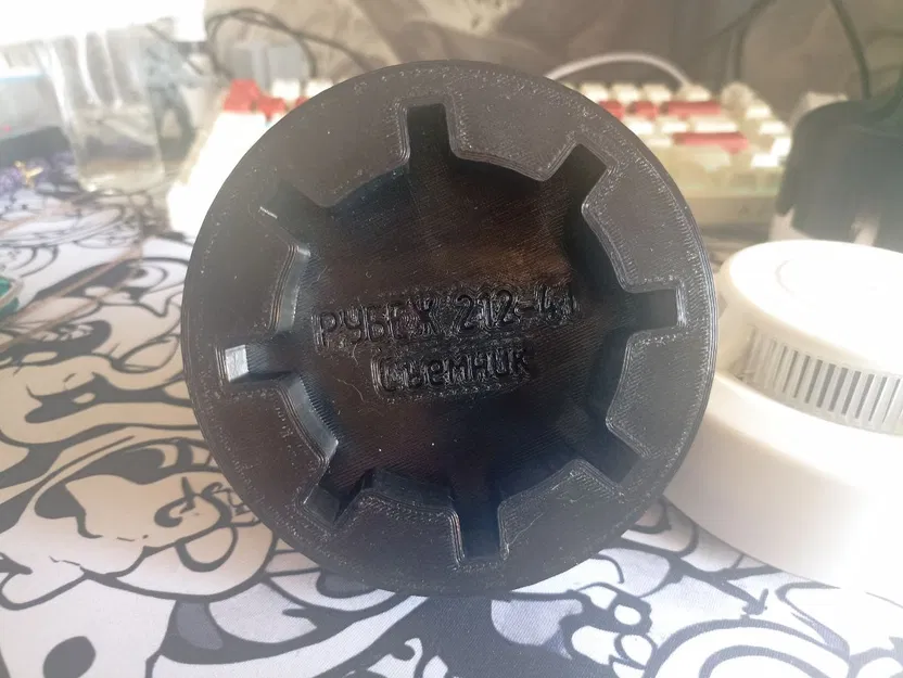 Dụng cụ tháo lắp đầu báo cháy Rubezh - Image 2