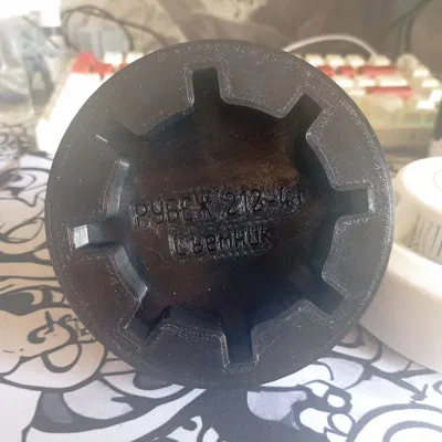 Dụng cụ tháo lắp đầu báo cháy Rubezh