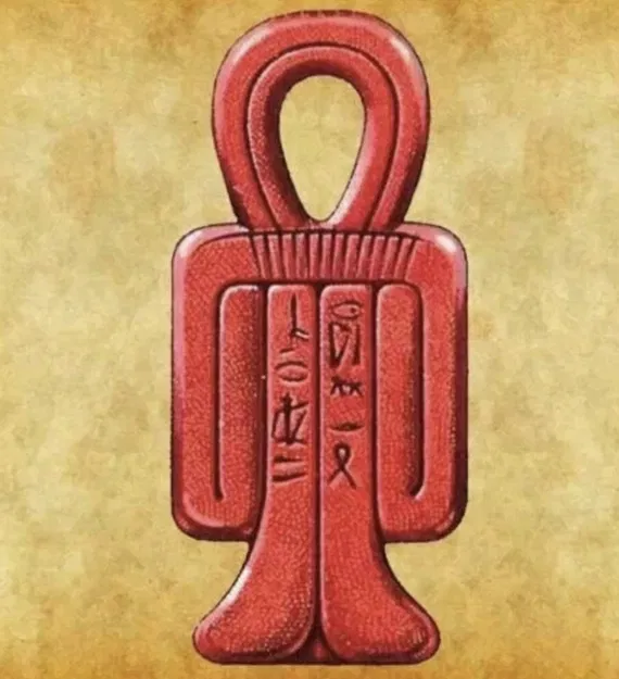 Tiet của nữ thần Isis - Image 1