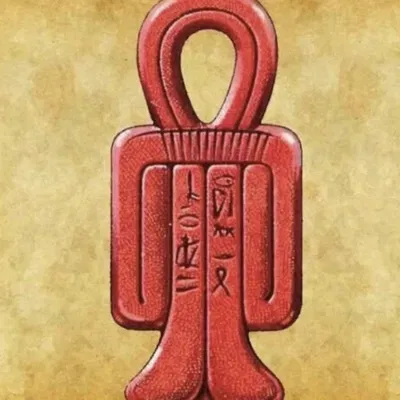 Tiet của nữ thần Isis