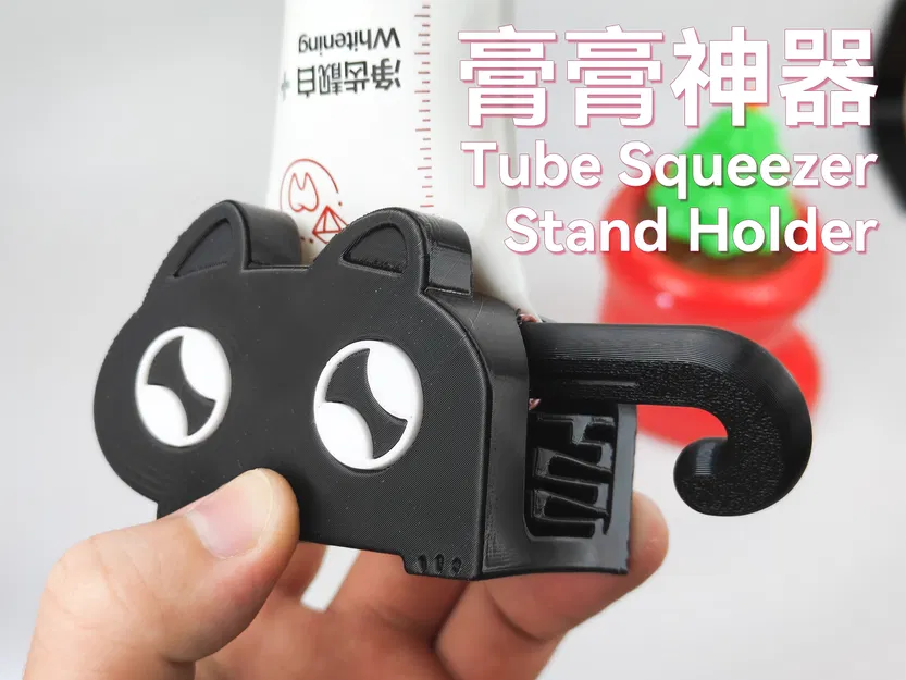 Dụng cụ nặn kem đánh răng - Mèo con cực đáng yêu! - Image 1