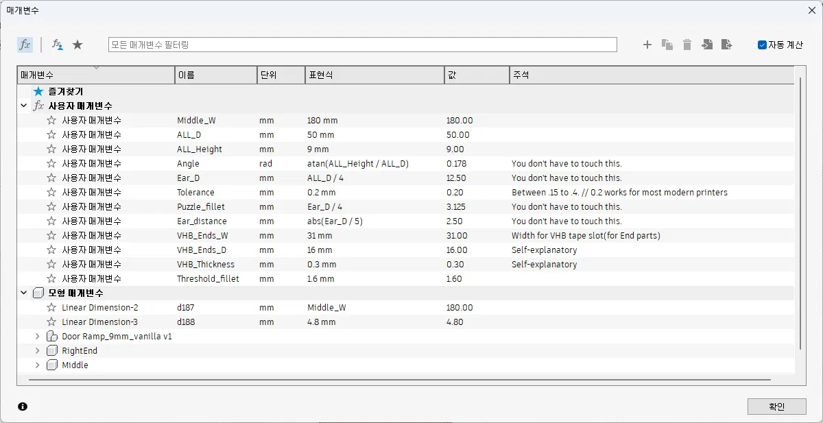 Dốc (Ramp) tham số cho ngưỡng cửa - Dành cho robot hút bụi - Image 3