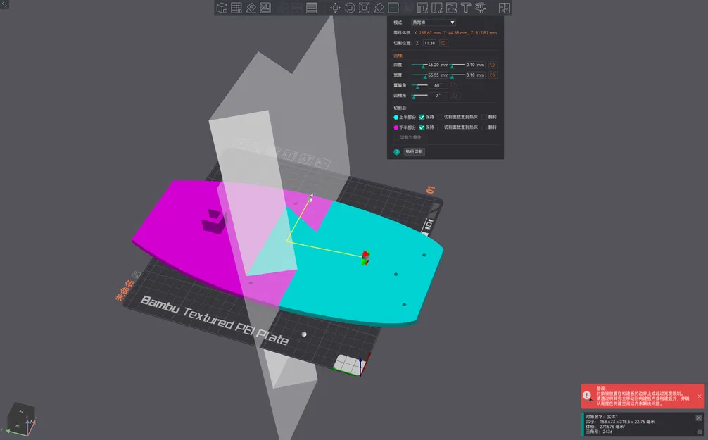 Máy cho thú cưng ăn tự động in 3D: Giải pháp thông minh định lượng chính xác - Image 4