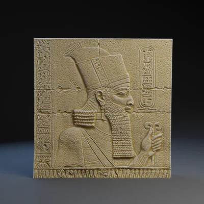 Phù điêu Sargon II (Sargon II Bas Relief)