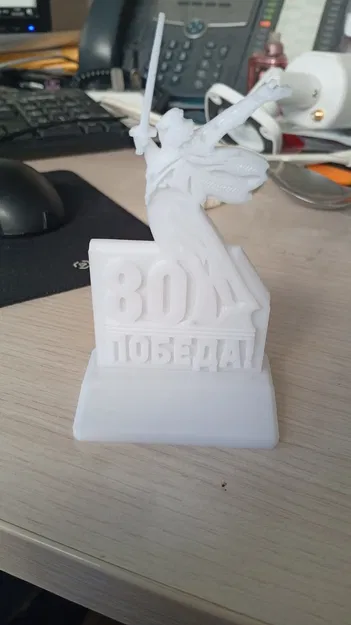 Mô hình kỷ niệm 80 năm chiến thắng Thế chiến II in 3D - Image 2