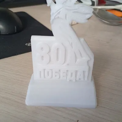 Mô hình kỷ niệm 80 năm chiến thắng Thế chiến II in 3D