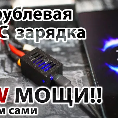 Tự làm vỏ module sạc nhanh PD 65W XT60 sang USB-C cực chất