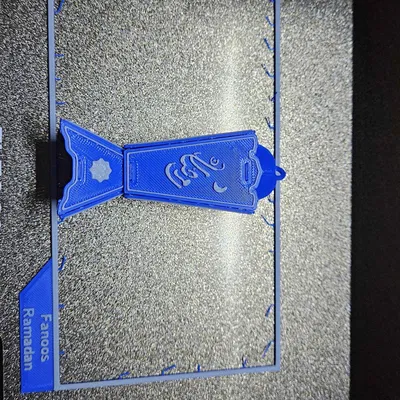 Kit Card Đèn lồng Ramadan (Fanoos Ramadan)