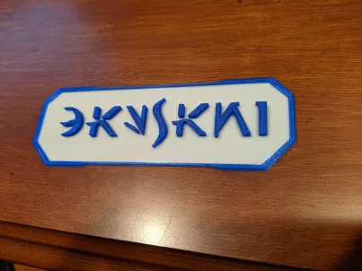 Star Wars - Bộ logo các loại đồ uống tại Galaxy's Edge - Image 2