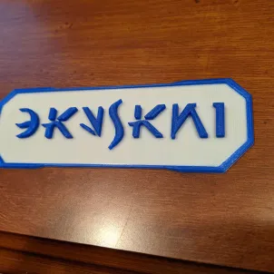 Star Wars - Bộ logo các loại đồ uống tại Galaxy's Edge