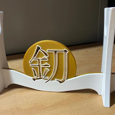 Giá đỡ kiếm KATANA chủ đề Mặt trời mọc