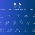 Bộ Huy chương Biểu tượng Thế vận hội Milano Cortina 2026 - Thumbnail 2