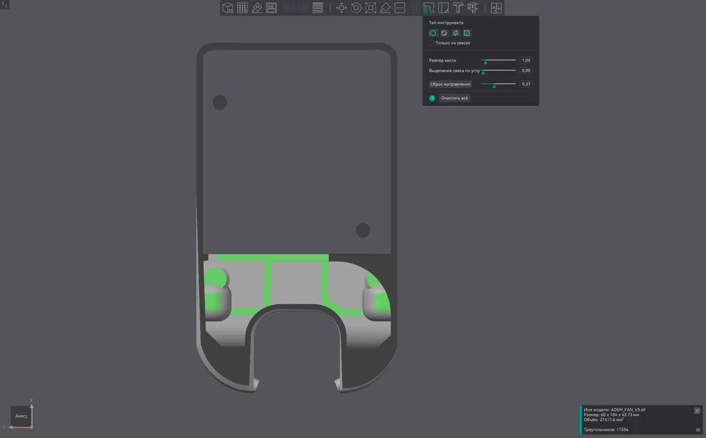 Ống dẫn gió đầu in AD5M (Quạt gốc) (Đã cũ) - Image 8