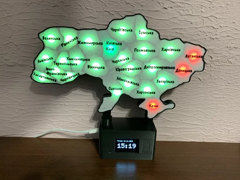 Bản đồ cảnh báo Ukraine (Ukraine Alarm Map) tùy chỉnh - Image 1