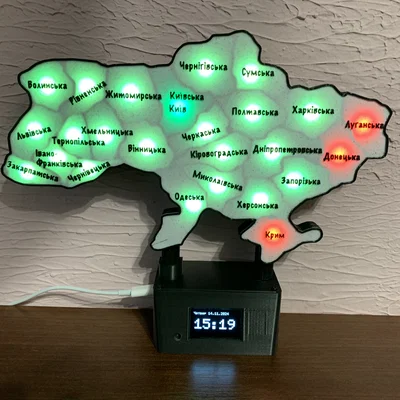 Bản đồ cảnh báo Ukraine (Ukraine Alarm Map) tùy chỉnh