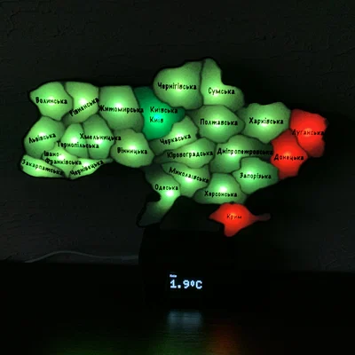 Bản đồ cảnh báo Ukraine (Ukraine Alarm Map) tùy chỉnh