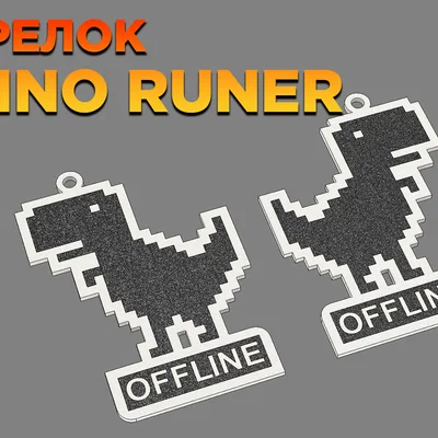 Móc khóa Dino Runer offline