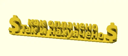 Mô hình trang trí để bàn 3D độc đáo phong cách châm biếm - Image 1