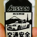 Nissan Skyline R34 Omamori - Bùa may mắn JDM cho dân mê xe - Thumbnail 1